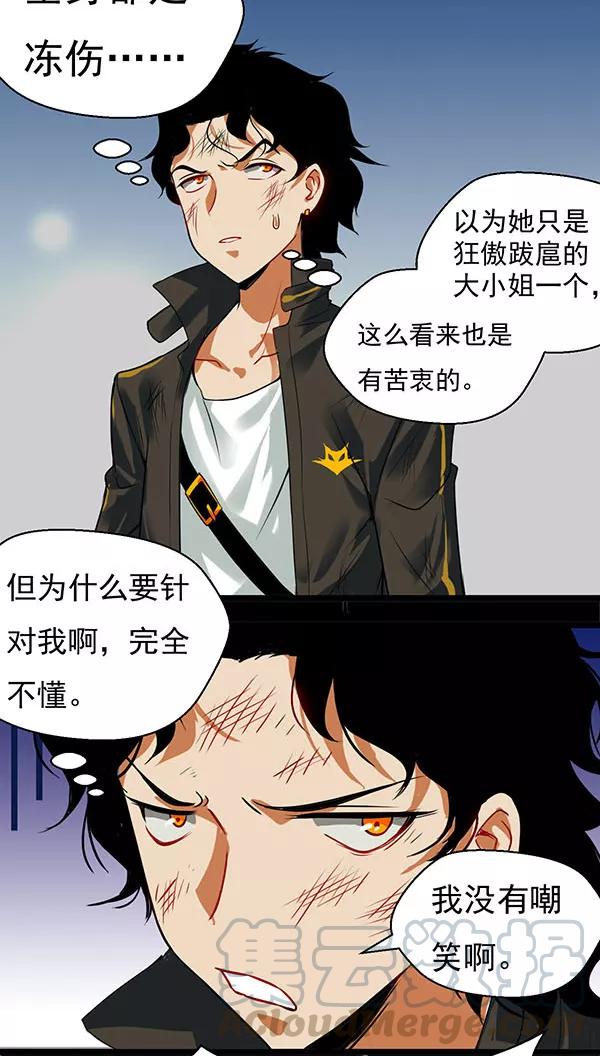第18话0