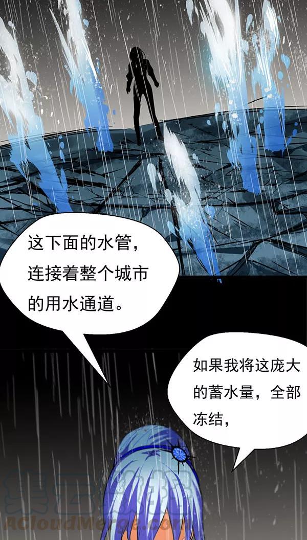 第18话4