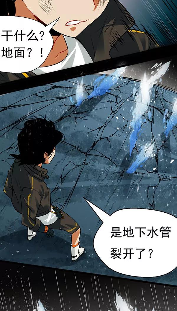 第18话3