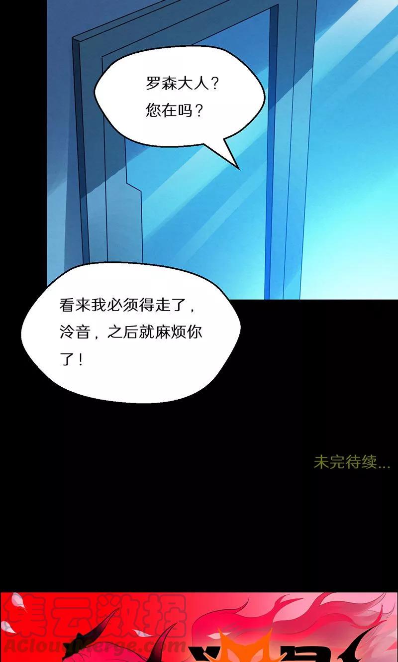 第52话4