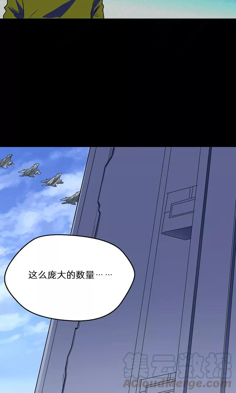 第53话4