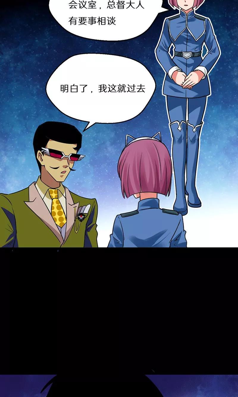 第53话2