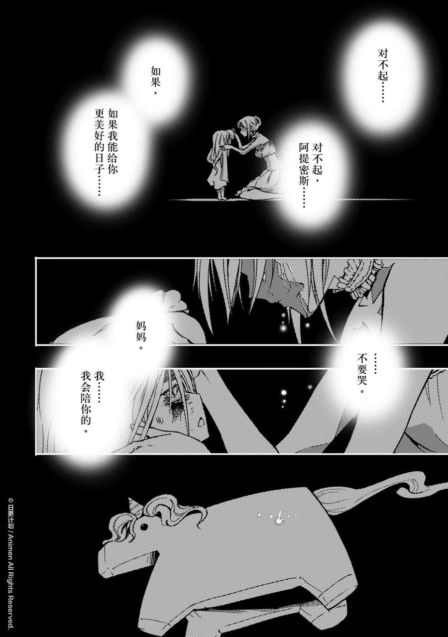 第49话 23
