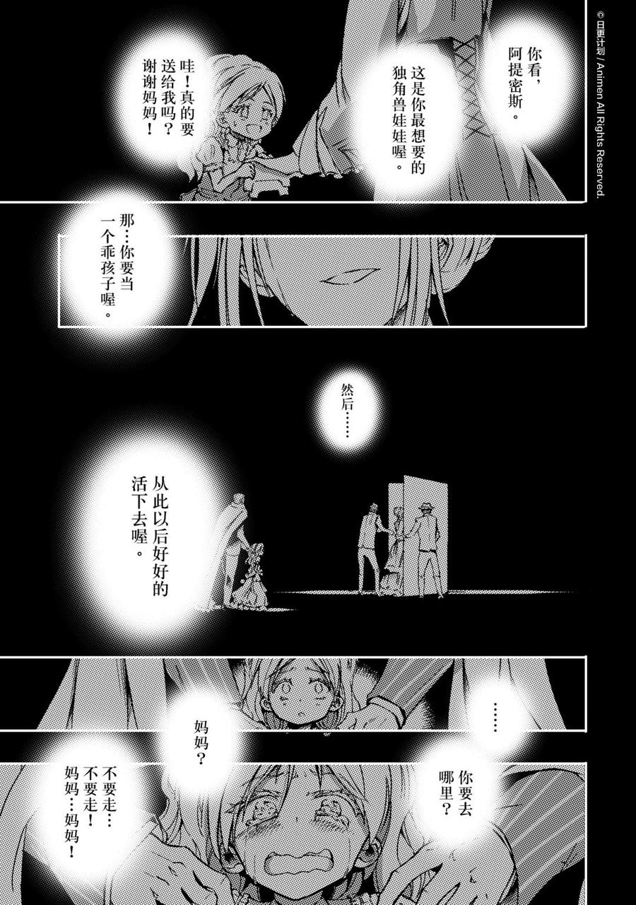 第49话 24