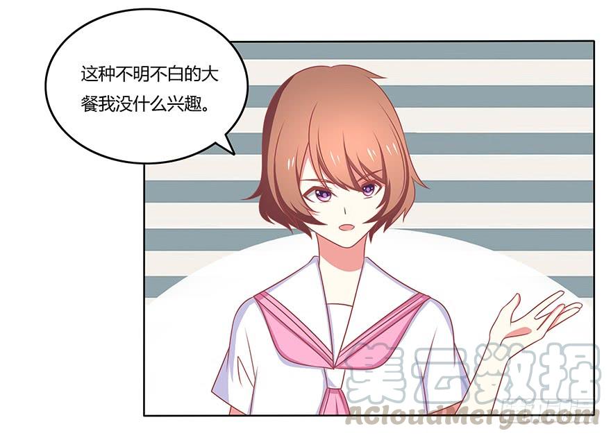 搅局计划0