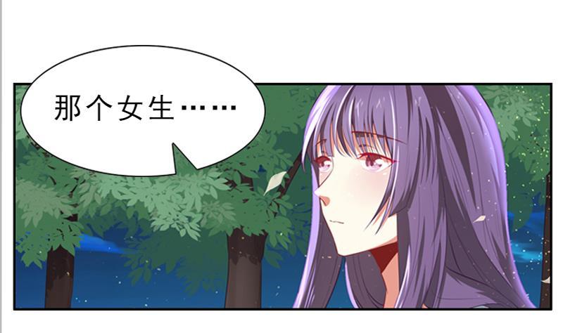 第17话 那个女生喜欢你1