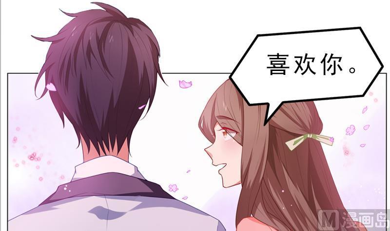 第17话 那个女生喜欢你3