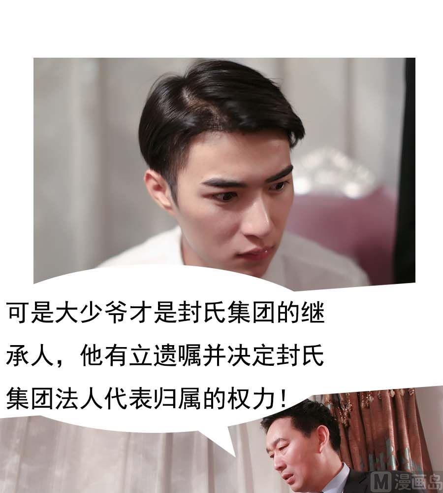 第26话3