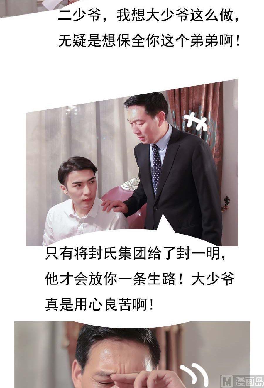第26话1