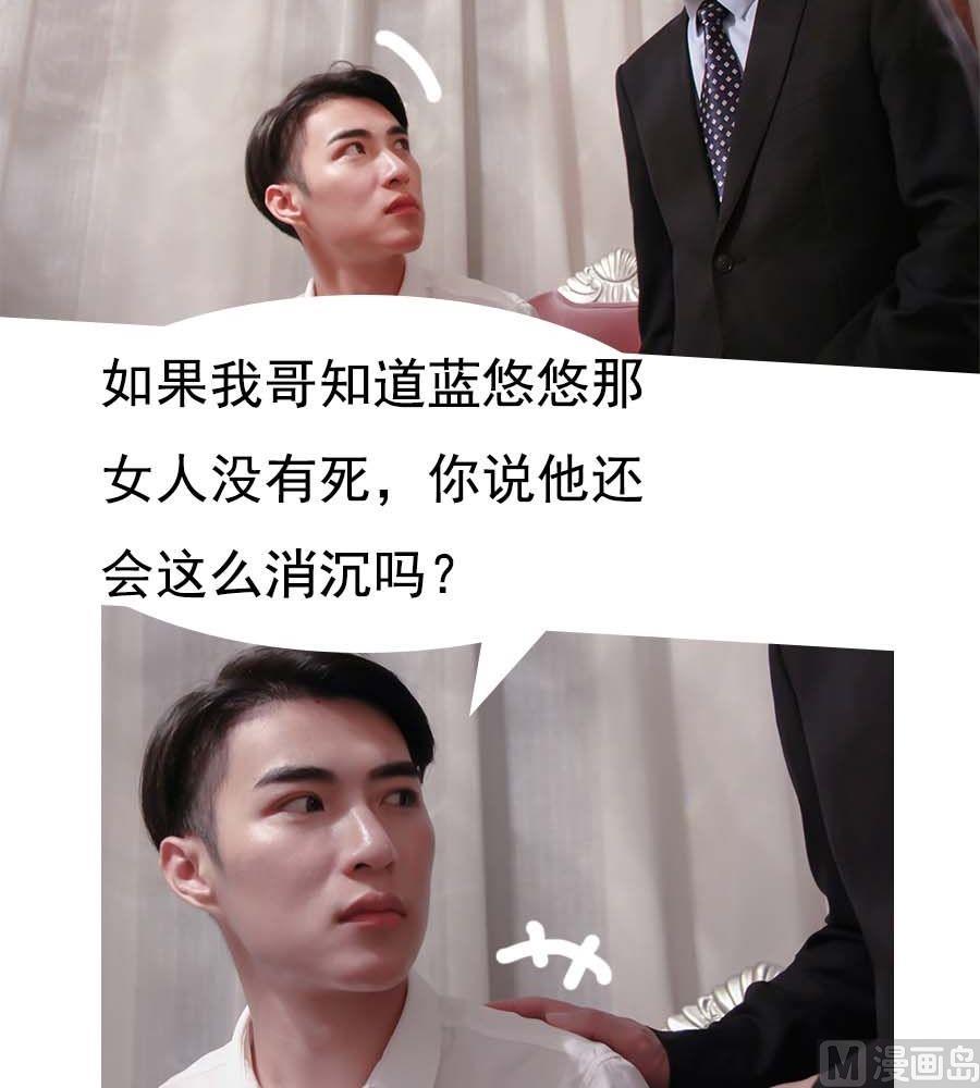 第26话4