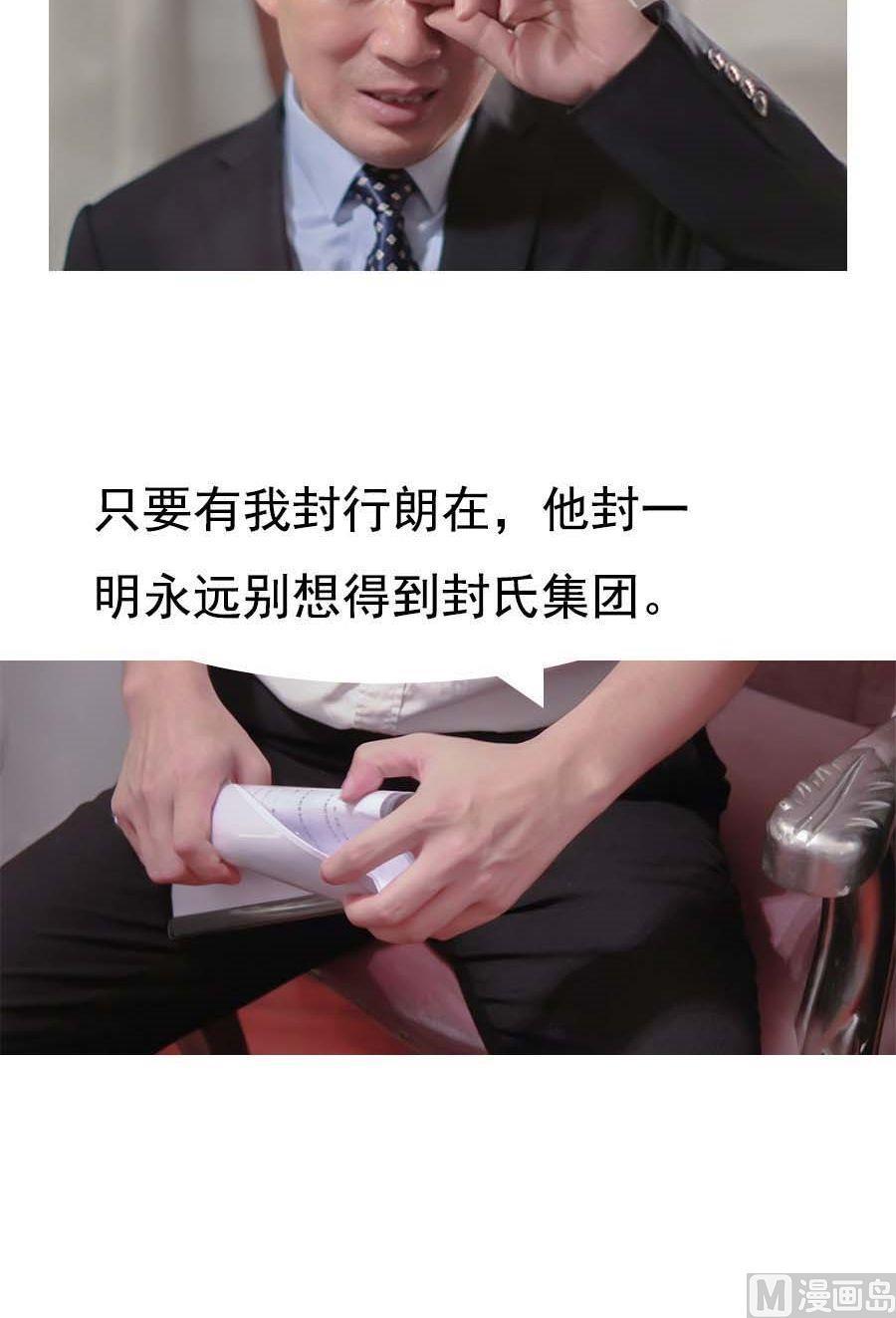 第26话2
