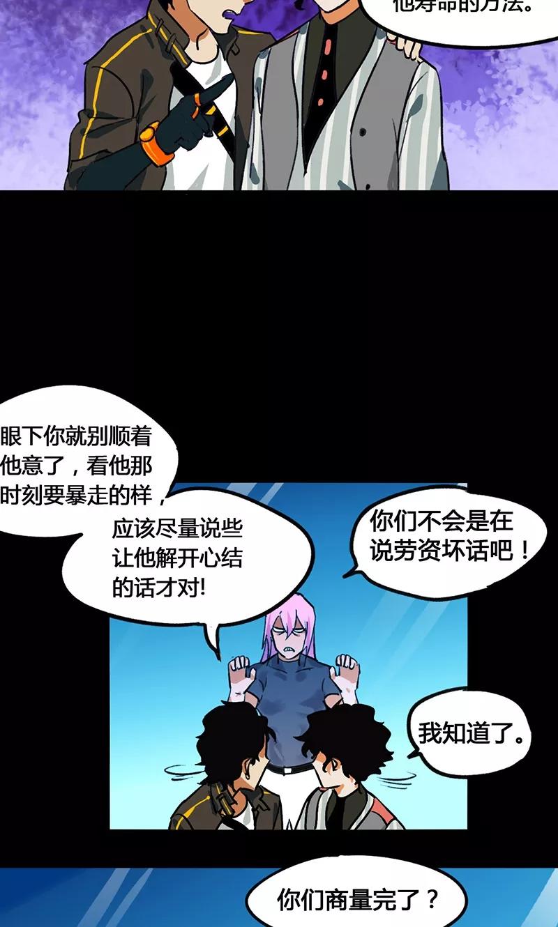第37话1