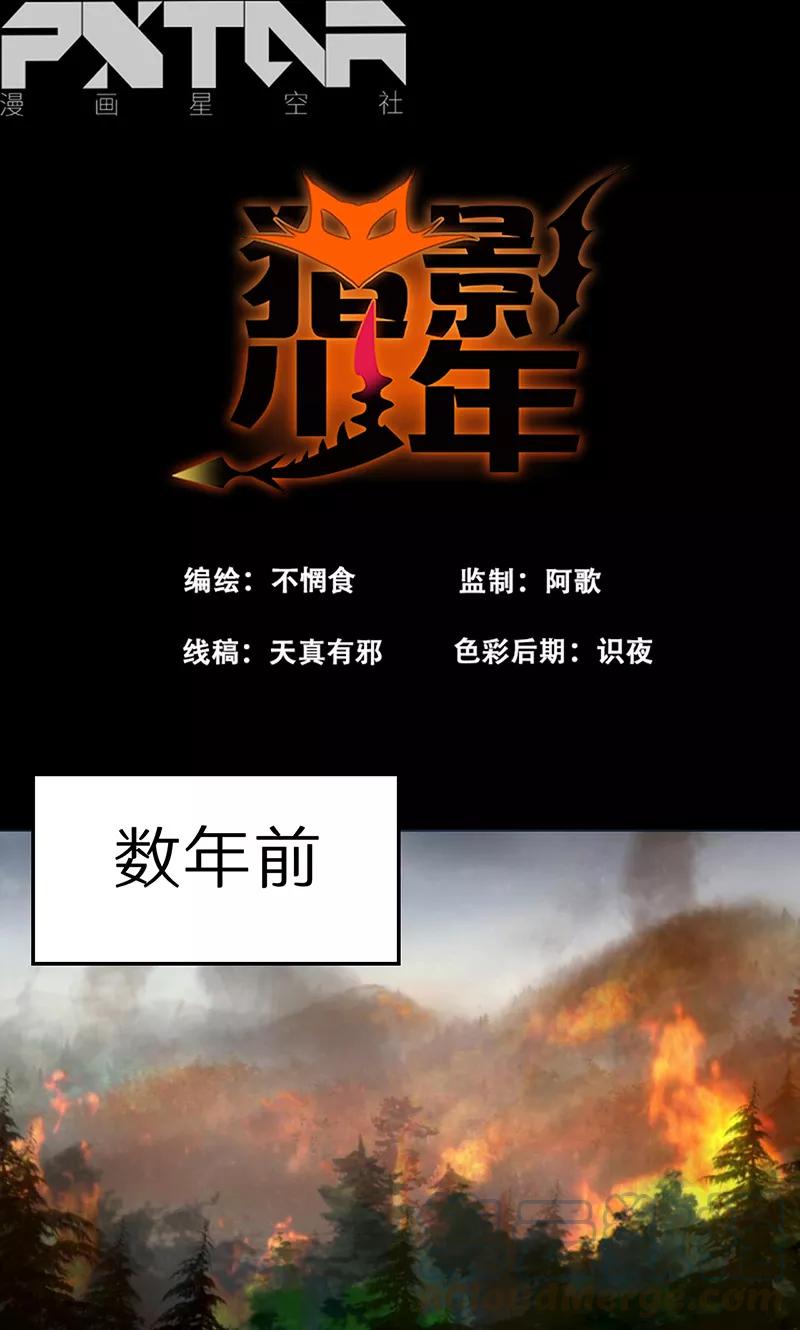第38话0