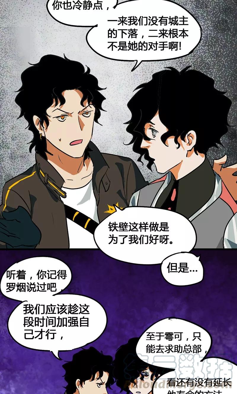 第37话0
