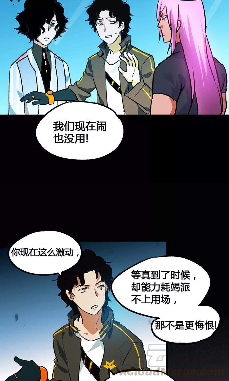 第37话4