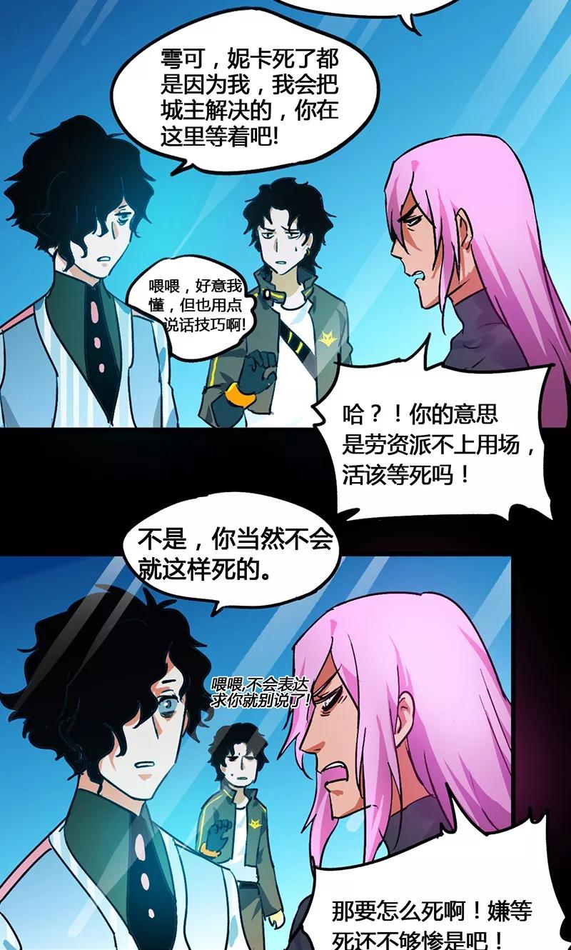 第37话2