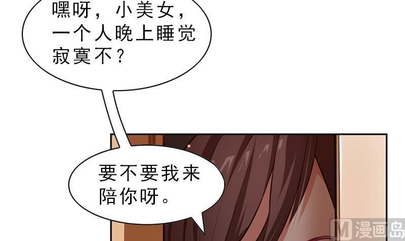 第10话 喜欢的类型3