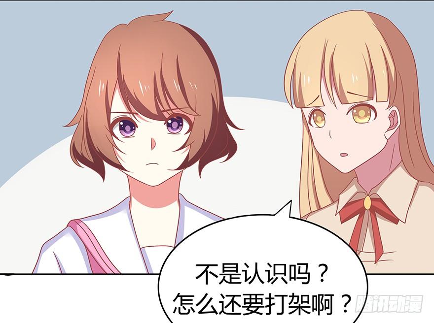 巴斯蒂安先生1