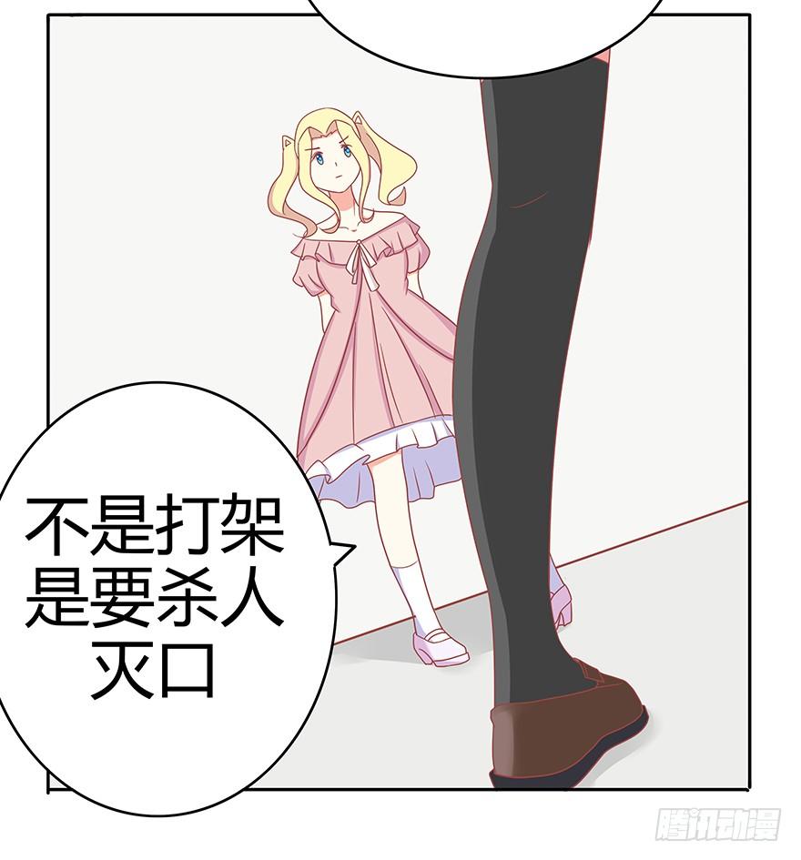 巴斯蒂安先生2