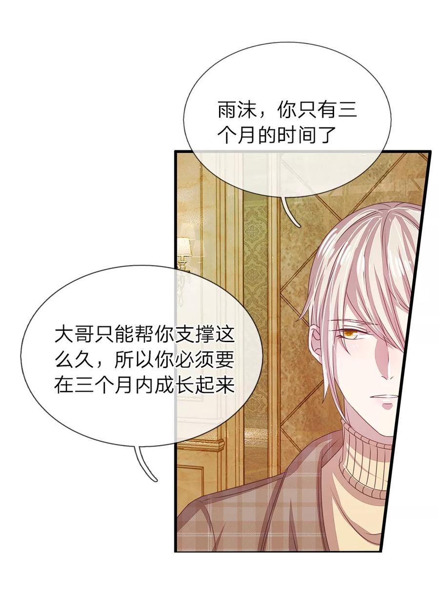 第24话2