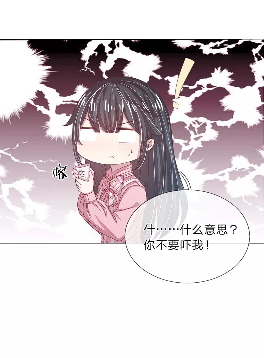 第24话3