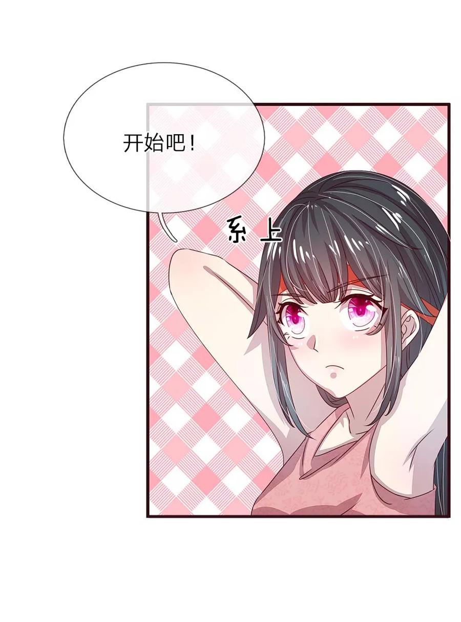 第26话2