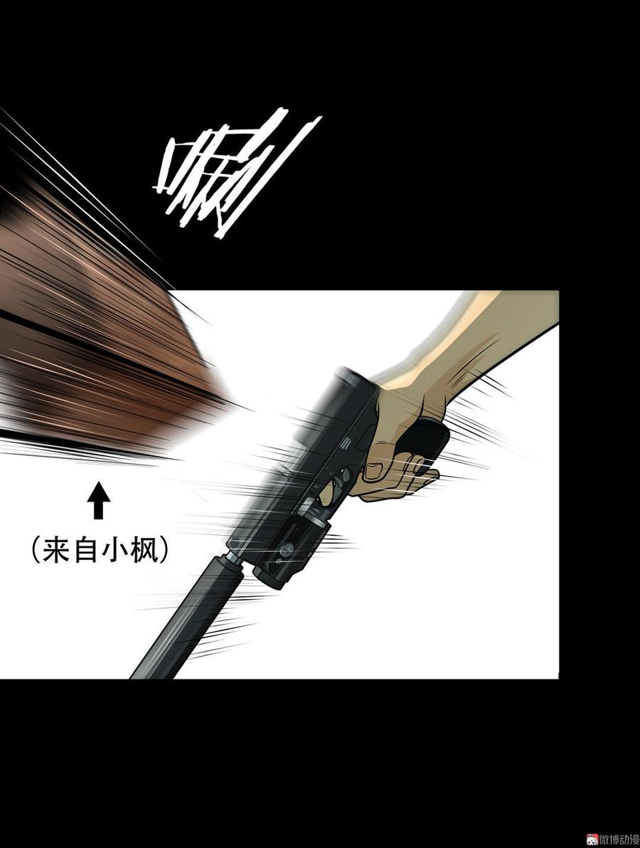第35话 战斗2
