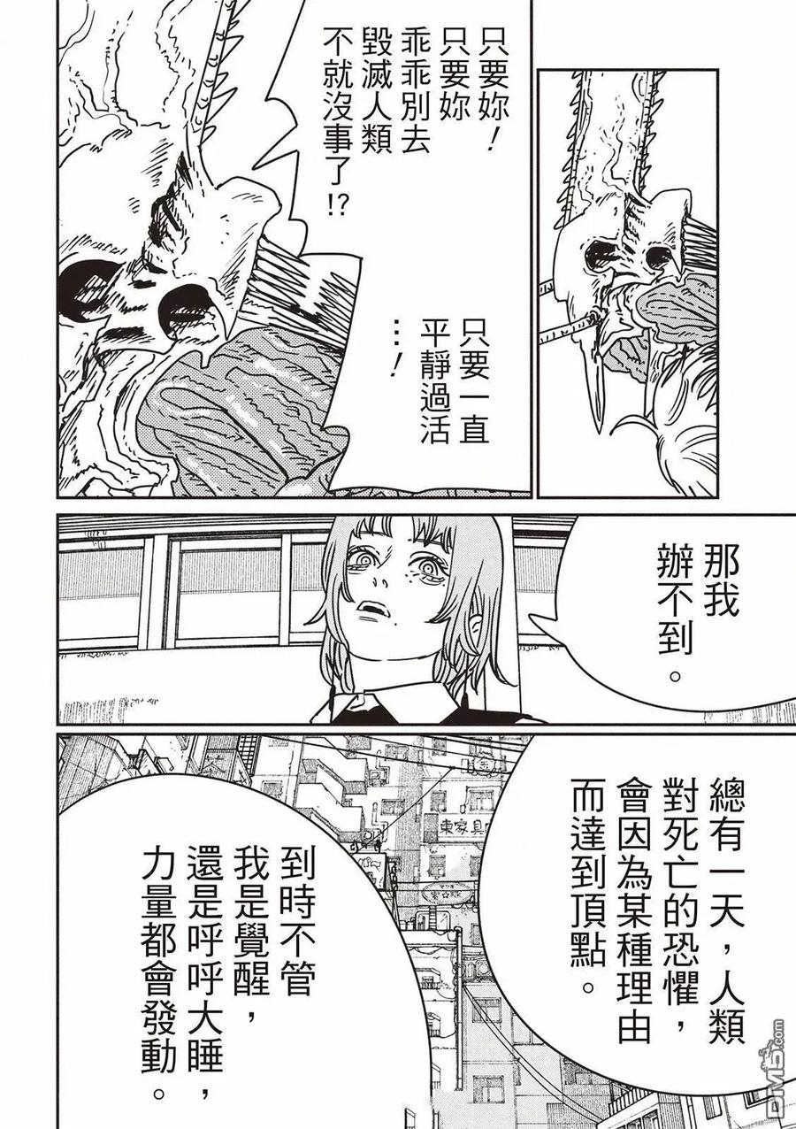 第199话1