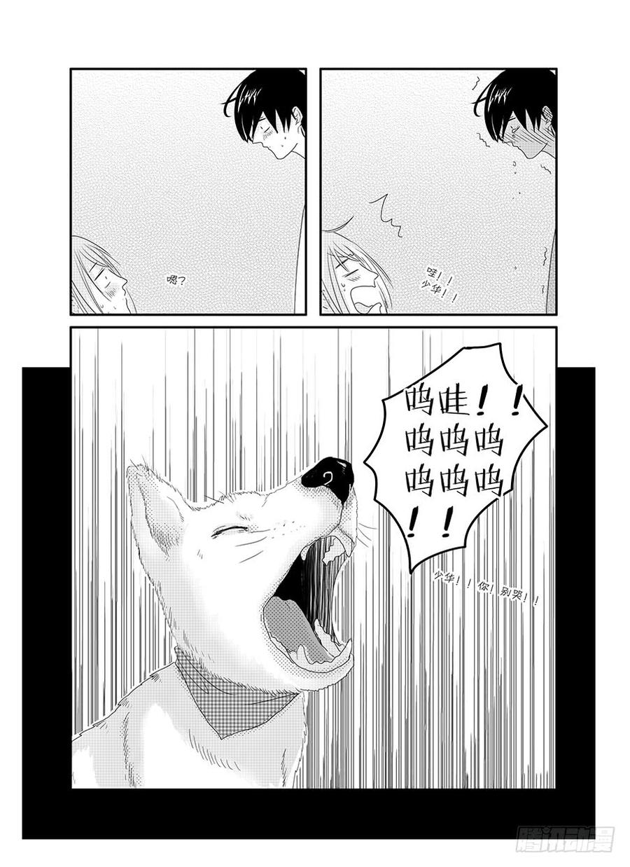 sexy song 033