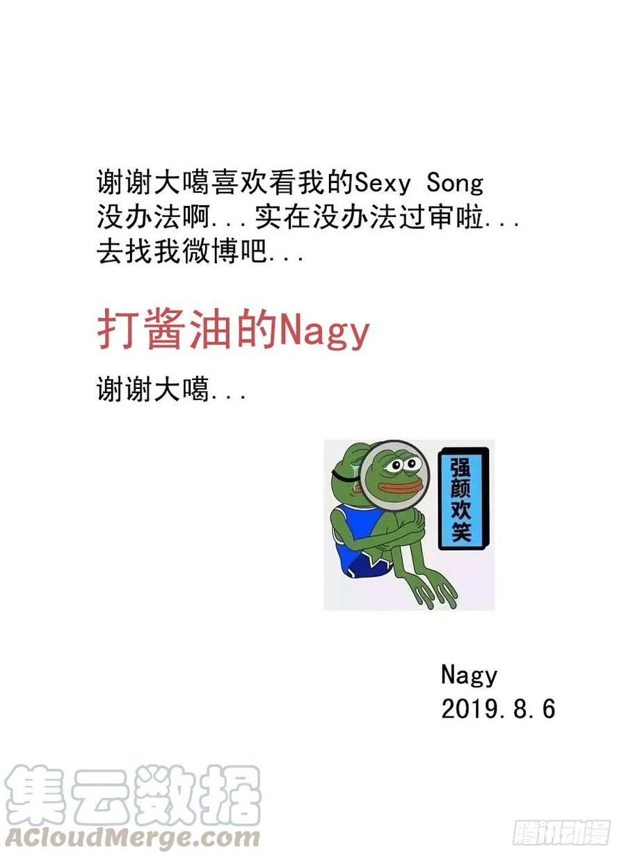 sexy song 030