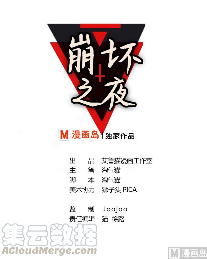 第41话 纠结的三月0