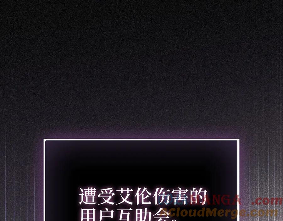 第154话 剑花4