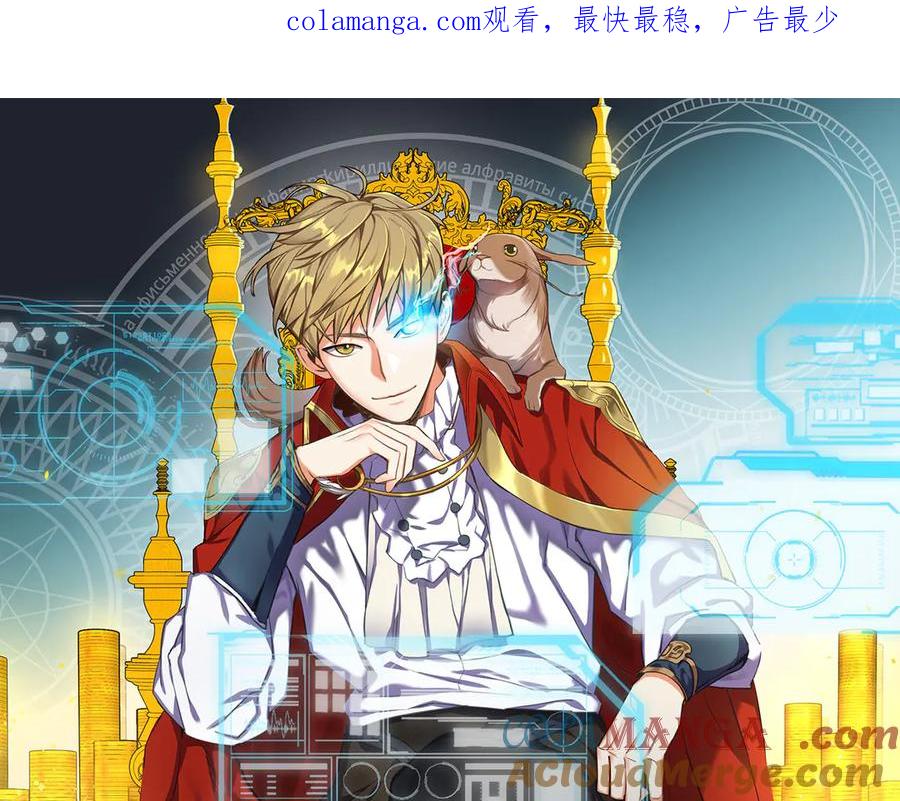 第154话 剑花0