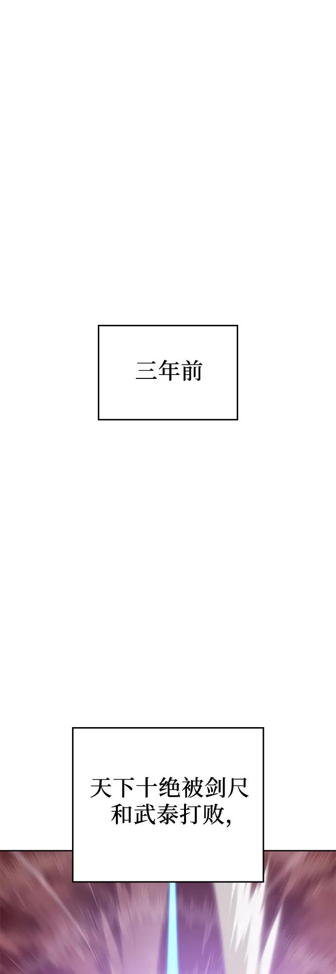 [第141话] 邪道联（5）1