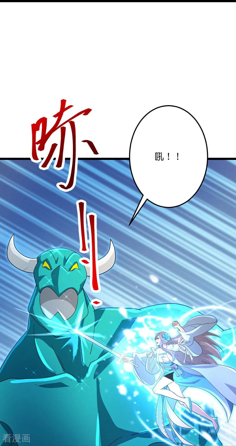 第732话 妖袭幻烟城1