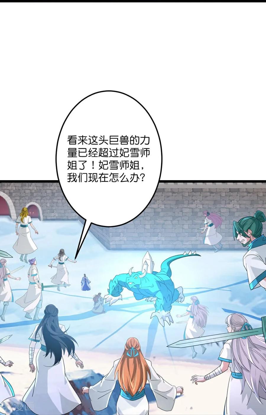第732话 妖袭幻烟城0