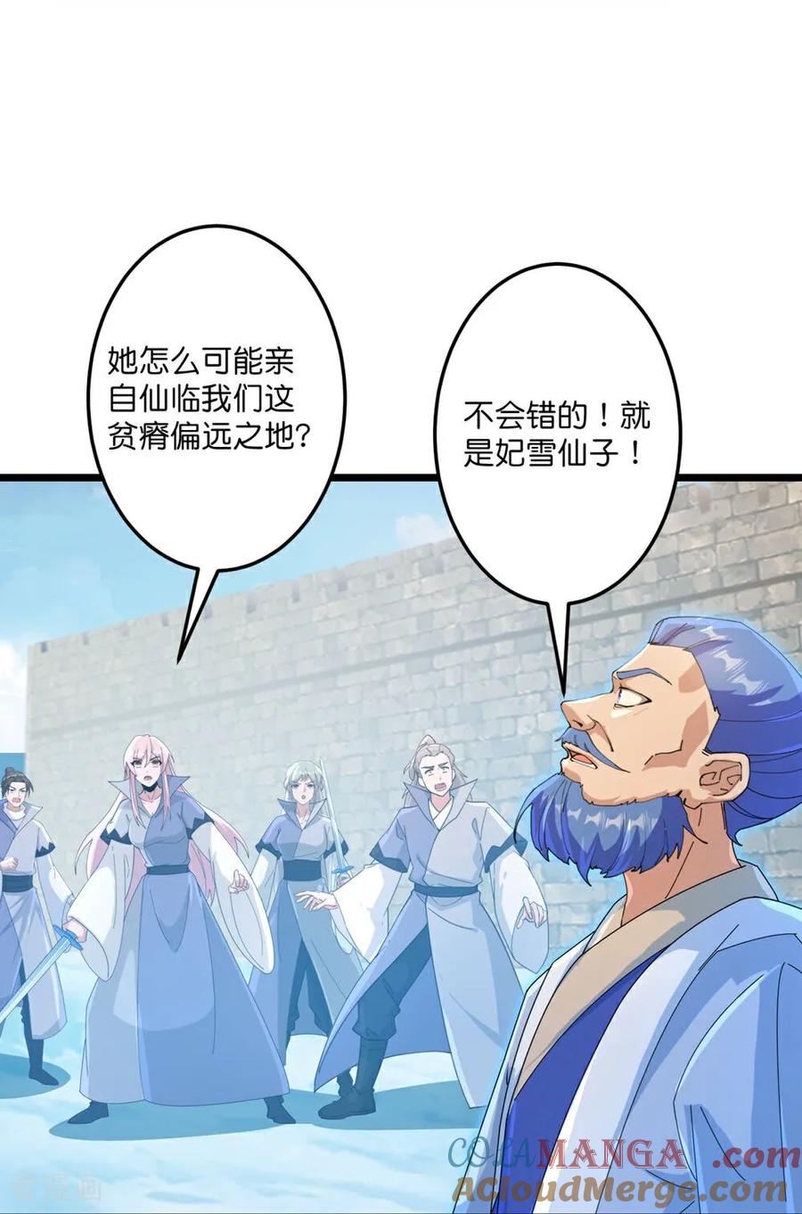 第732话 妖袭幻烟城4