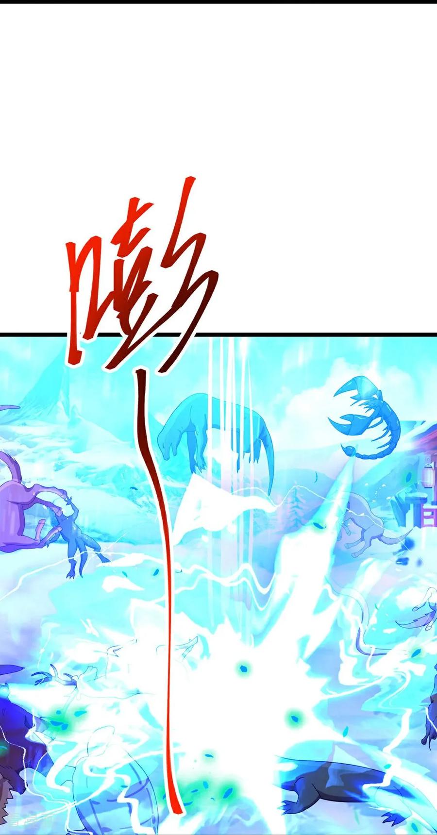第732话 妖袭幻烟城0