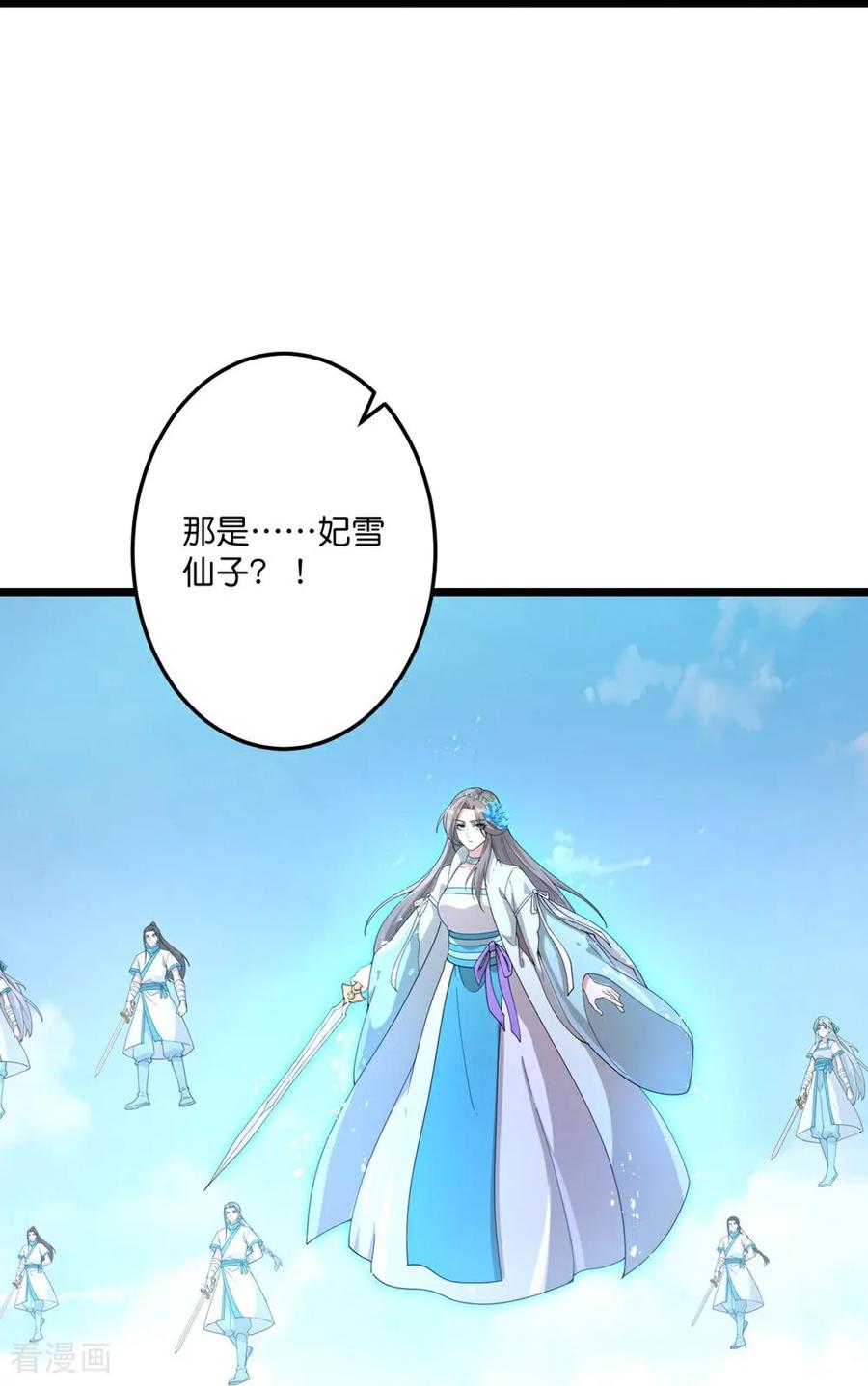 第732话 妖袭幻烟城2
