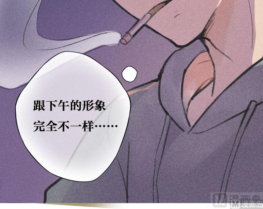 第28话他说：仓鼠成精了1