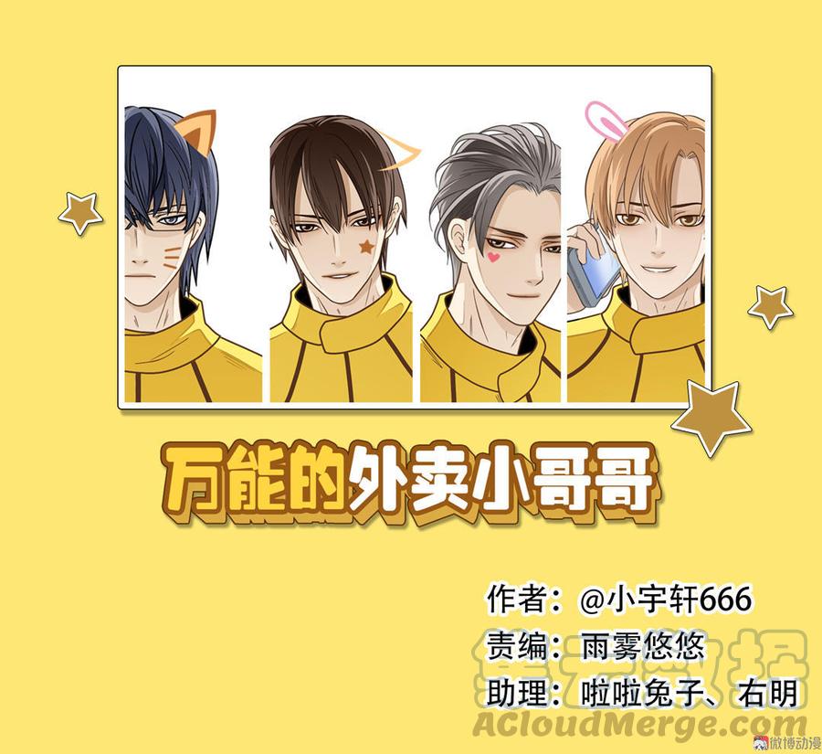 第1话 黄袍加身0