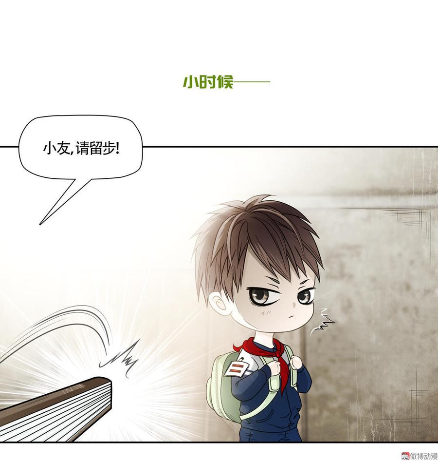 第1话 黄袍加身1