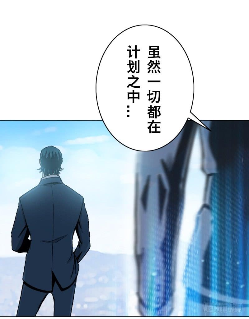 第十九话 偶遇0