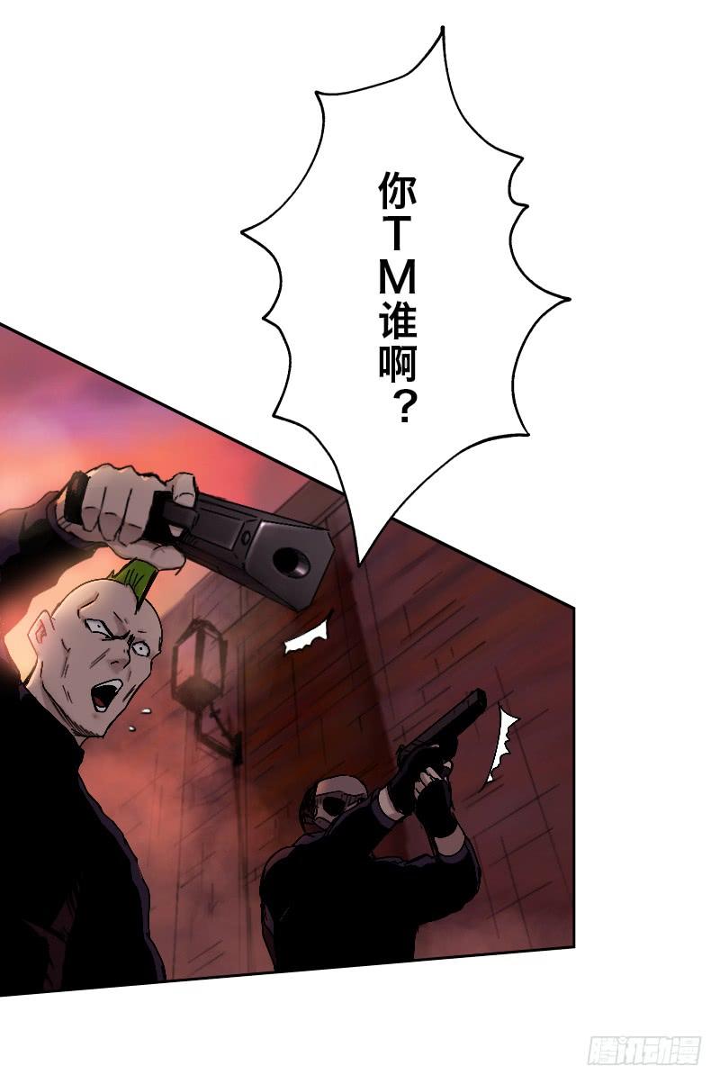 第十九话 偶遇4