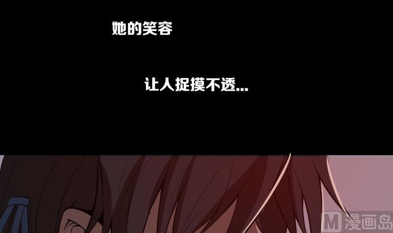 第13话 公主抱2