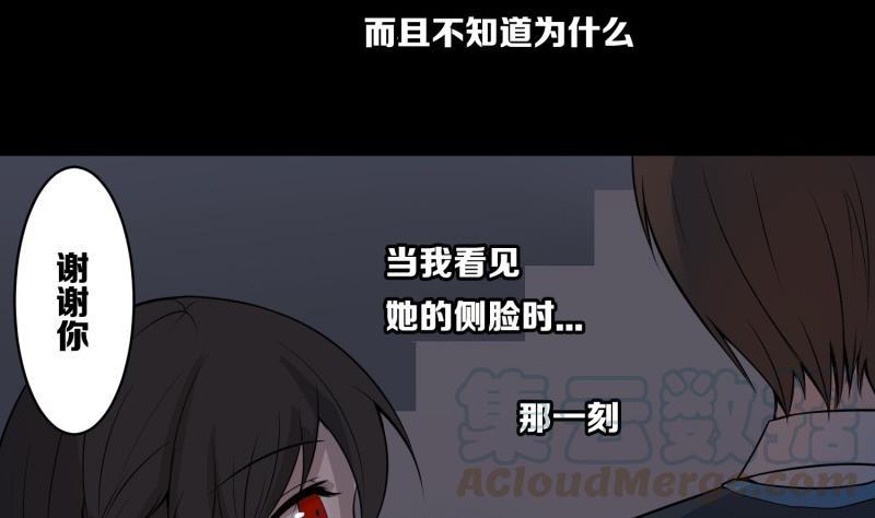 第13话 公主抱0
