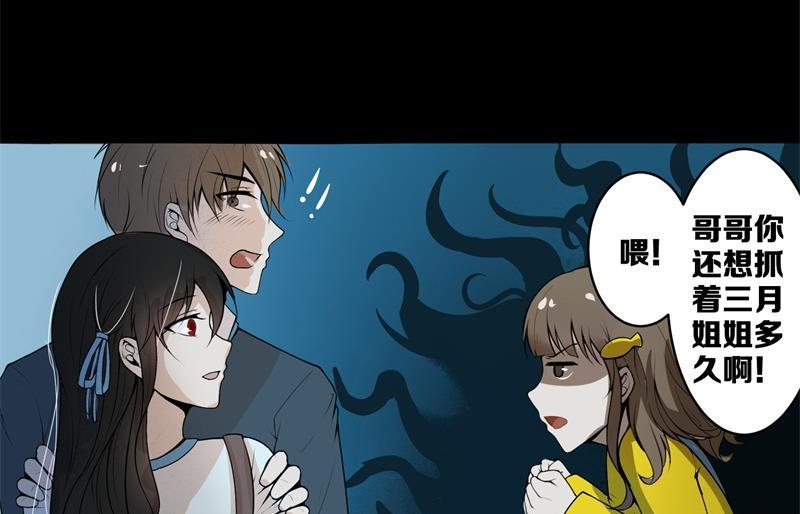 第13话 公主抱4