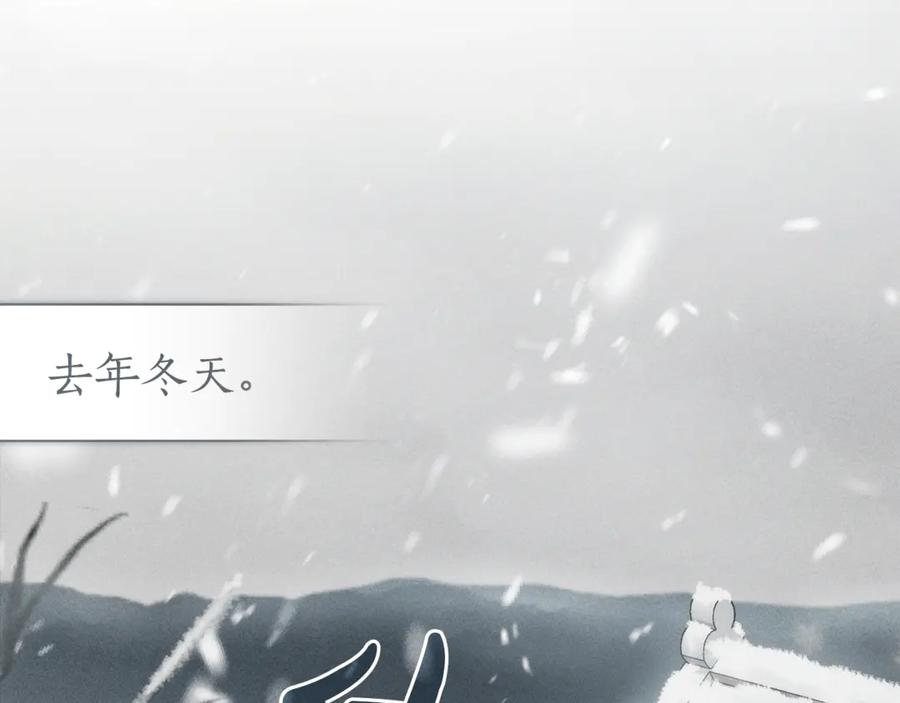第143话 美丽的黄金龙1
