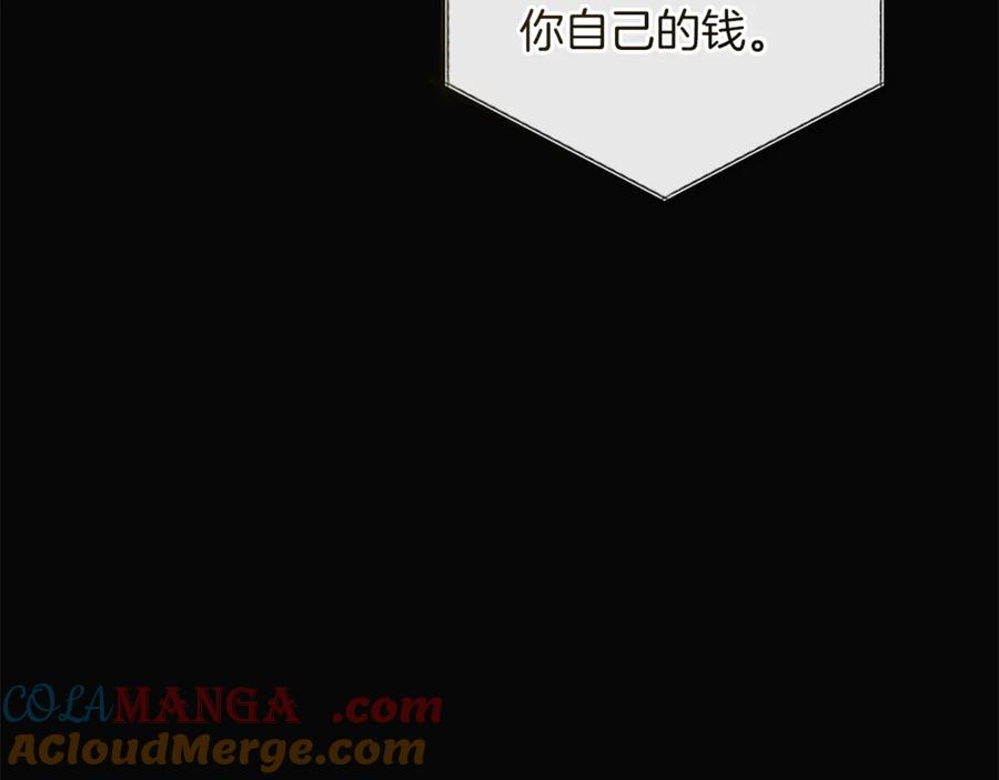第143话 美丽的黄金龙4