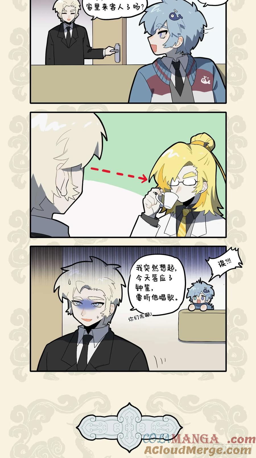昔日严师今又逢 昔训犹在意难抒1